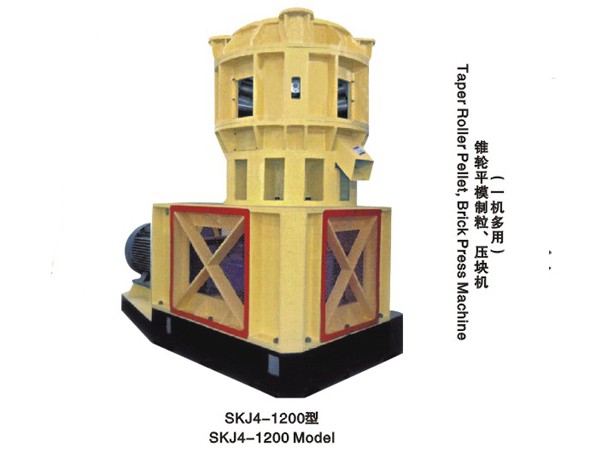 錐輪平模制粒、壓塊機(jī)